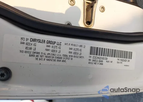 2012 Chrysler 300 из США, поврежденный, VIN 2C3CCAAG2CH261530